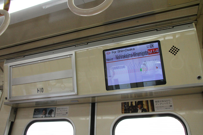 【大市交】御堂筋線21系21605F営業運転復帰を車内で撮影した写真