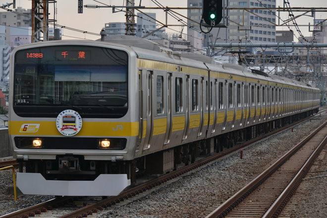 【JR東】E231系B28編成に開業120周年HMを阿佐ヶ谷駅で撮影した写真