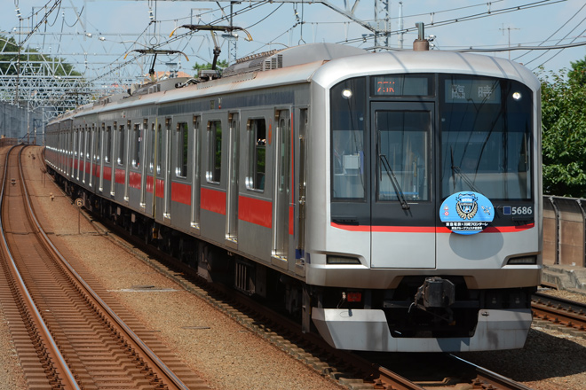 【東急】5080系5186編成使用団体臨時列車運転の拡大写真