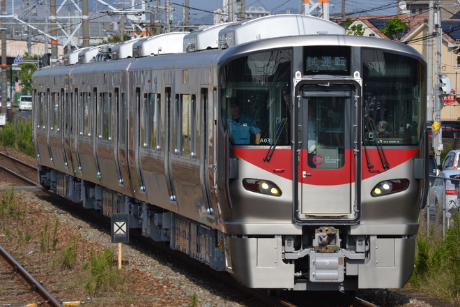 【全社】Nanohanaが勝手に選ぶ2014年鉄道10大ニュースを英賀保駅で撮影した写真