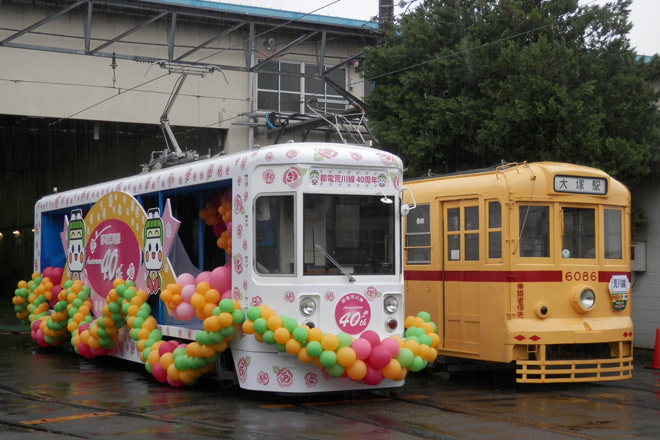 【都営】「荒川線の日2014」記念イベント開催を荒川電車営業所で撮影した写真
