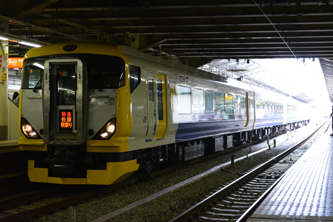 【JR東】特急「佐原秋祭り」号運転を新宿駅で撮影した写真