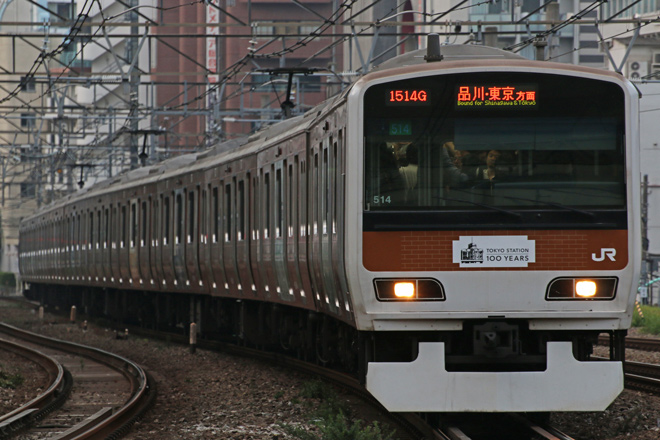 【JR東】E231系500番代トウ514編成赤レンガ色ラッピングを恵比寿駅で撮影した写真