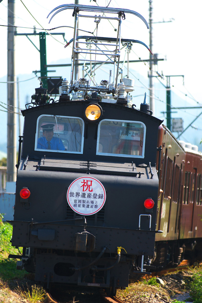 【上信】デキの臨時列車運行を上州福島～東富岡間で撮影した写真
