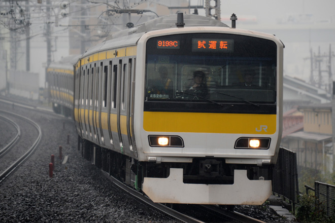 【JR東】E231系ミツA520編成試運転を平井駅で撮影した写真