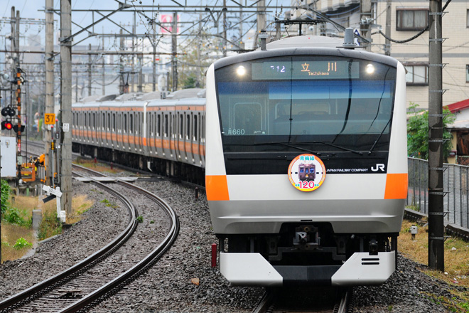 【JR東】青梅線120周年記念HM電車運転開始の拡大写真