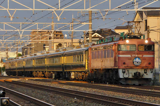 【JR西】サロンカーなにわ使用「HAPPY TRAIN びわこ」運転を摂津富田～茨木間で撮影した写真