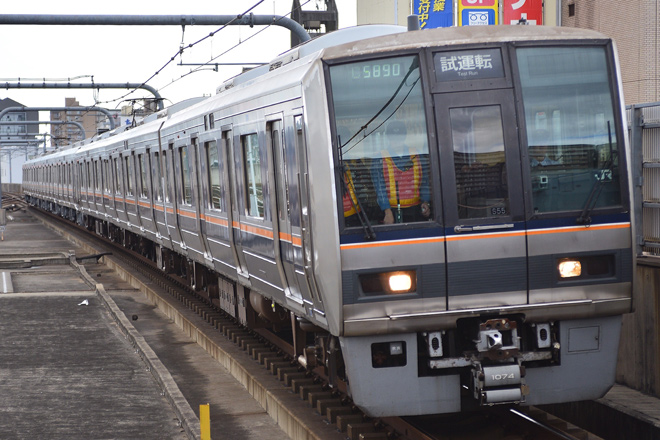 【JR西】207系Z22編成207系S55編成と併結試運転を加古川駅で撮影した写真