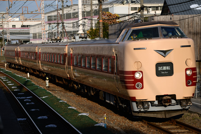【JR西】381系 吹田総合車両所本所内試運転を岸辺駅で撮影した写真