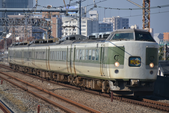 【JR東】189系N103編成かいじ186号を阿佐ヶ谷駅で撮影した写真