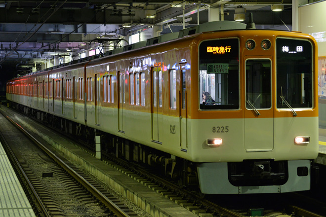 【阪神】「神戸ルミナリエ」開催に伴う臨時列車運転の拡大写真