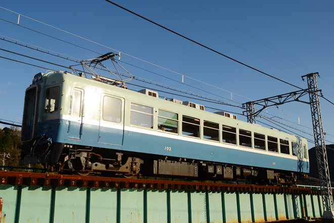 【伊豆急】100系クモハ103 団体専用列車の拡大写真