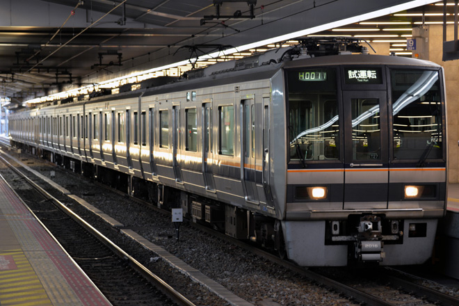 【JR西】207系北方貨物線乗務員訓練を大阪駅で撮影した写真