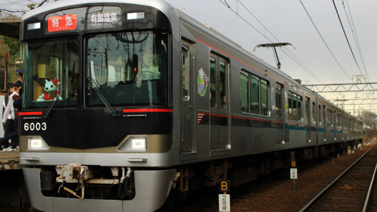 神鉄】個人主催による貸切臨時列車運転 |2nd-train鉄道ニュース