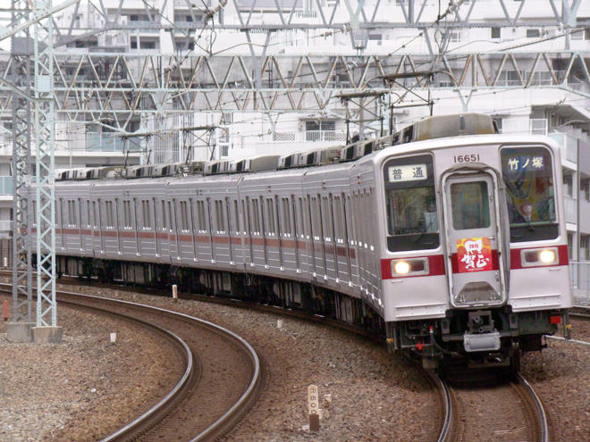【東武】2015年迎春HM掲出を西新井駅で撮影した写真