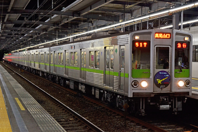 【京王】都営新宿線から直通の「迎光号」運転の拡大写真