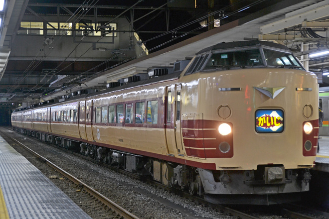 2nd-train 【JR東】183/189系N101編成使用のかいじ180号運転の写真 TopicPhotoID:12525