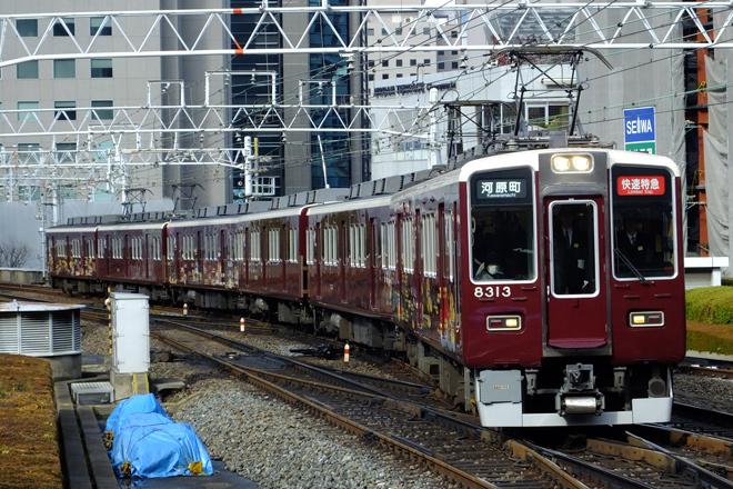 【阪急】8300系京都観光ラッピング列車運転開始の拡大写真