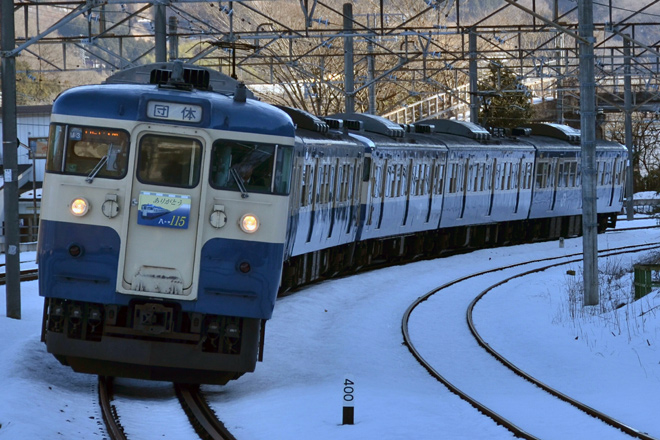 【JR東】ありがとう八トタ115系の旅運転(1/18)を猿橋駅で撮影した写真