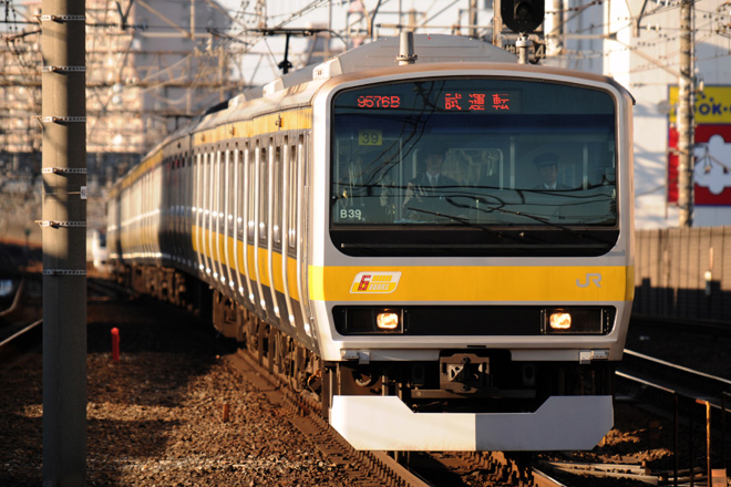 【JR東】E231系ミツB39編成 乗務員訓練を稲毛駅で撮影した写真