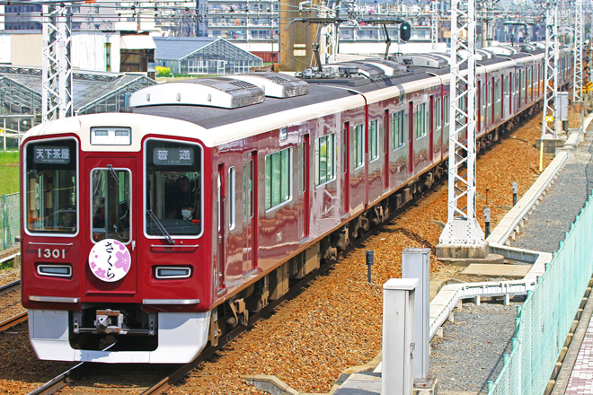 【阪急】「さくら」ヘッドマーク掲出(2015）を茨木市～南茨木間で撮影した写真