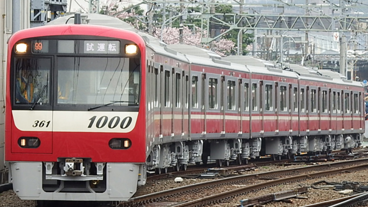 京急】新1000形1361編成J-TREC出場試運転を実施 |2nd-train鉄道