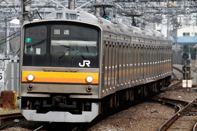 【JR東】205系ナハ7編成 尾久疎開返却を立川駅で撮影した写真