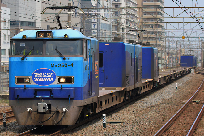 【JR貨】M250系SRC 試運転を平塚駅で撮影した写真