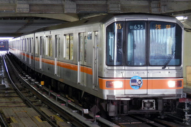 【メトロ】01系車両譲渡記念列車の拡大写真