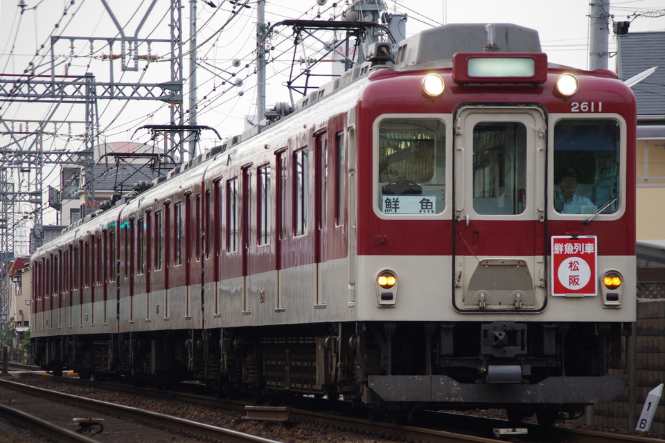 【近鉄】鮮魚列車定期検査で通勤車が代走の拡大写真