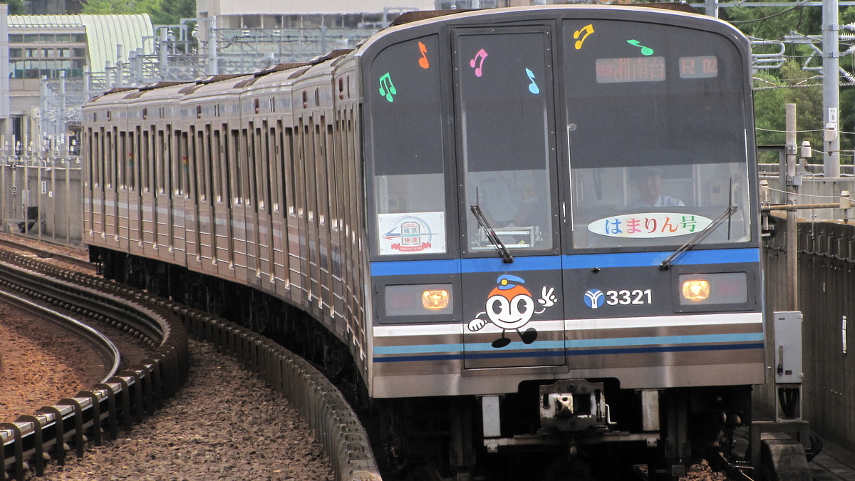   ブルーライン 横市交】ブルーライン快速運転開始 |2nd-train鉄道ニュース