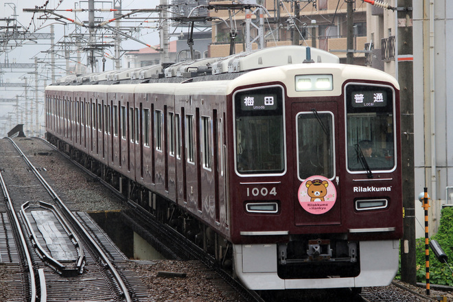 【阪急】夏の阪急電車 リラックマ号運行を石橋駅で撮影した写真