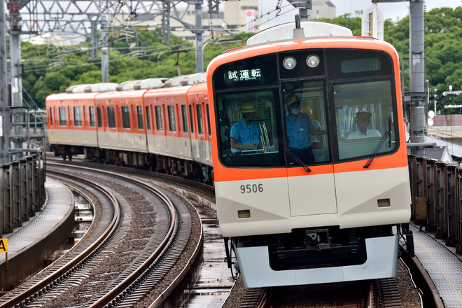 【阪神】9505F神戸方ユニット試運転を香櫨園駅で撮影した写真