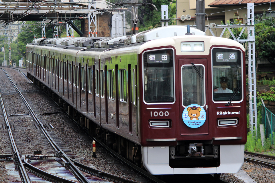 【阪急】夏の阪急電車 リラックマ号運行の拡大写真
