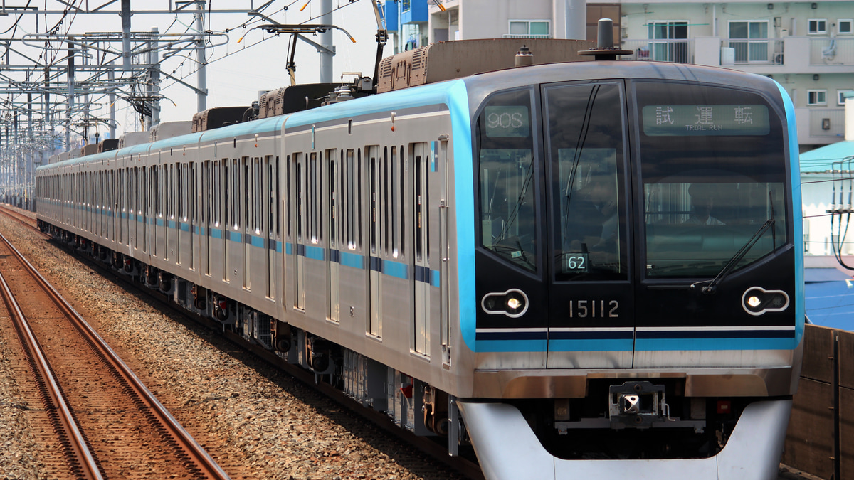 メトロ】15000系第62編成 深川工場出場試運転 |2nd-train鉄道