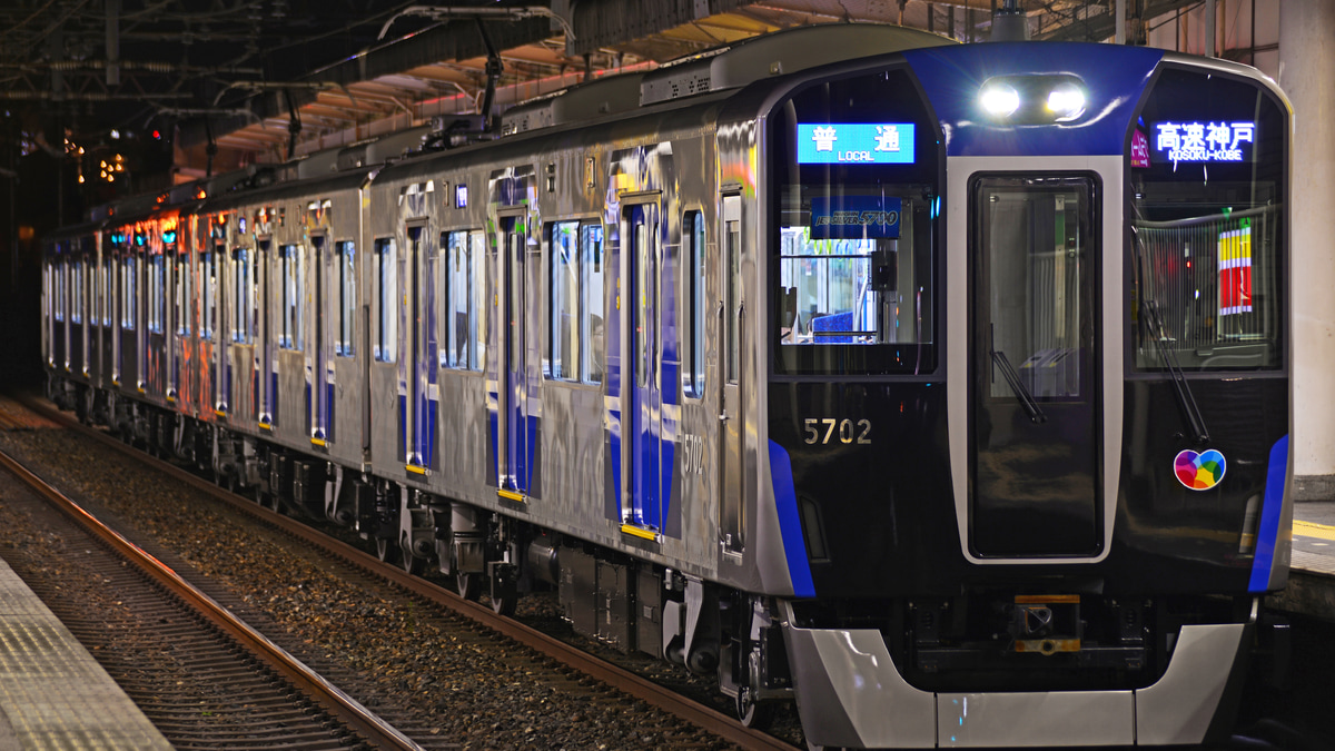 阪神】5700系営業運転開始 |2nd-train鉄道ニュース