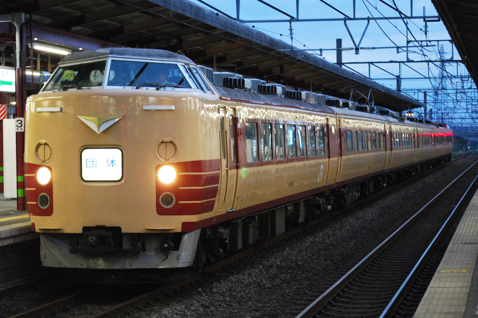 【JR東】189系M51編成豊田車による団体臨時列車運転の拡大写真