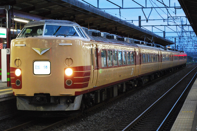 【JR東】189系M51編成豊田車による団体臨時列車運転を塩尻駅で撮影した写真