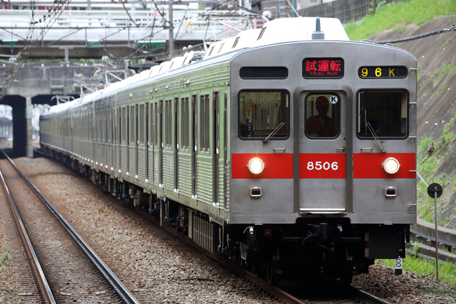 【東急】8500系8606F出場試運転を青葉台駅で撮影した写真