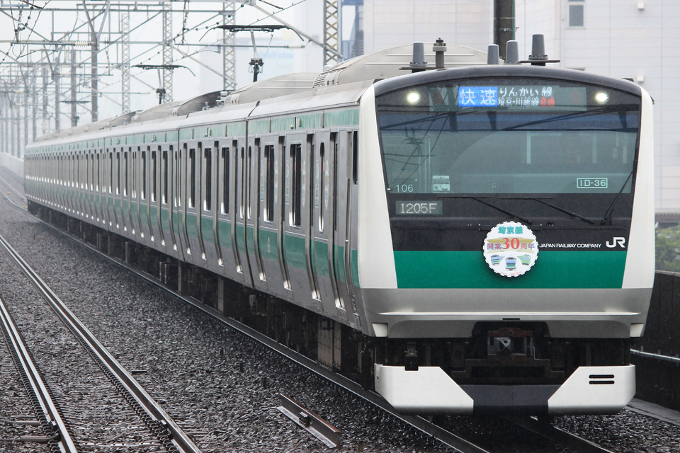 【JR東】埼京線開業30周年記念ヘッドマーク掲出の拡大写真
