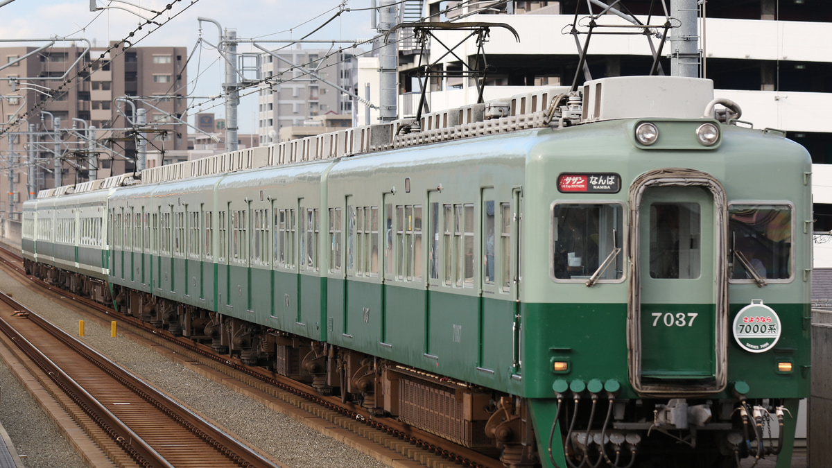 南海】7000系定期運行終了 |2nd-train鉄道ニュース