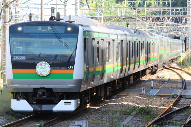 【JR東】E233系コツE-11編成使用団体臨時列車運転を熱海駅で撮影した写真