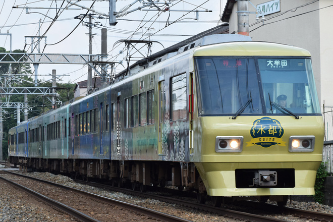 【西鉄】柳川観光列車「水都」運行開始を紫～朝倉街道間で撮影した写真