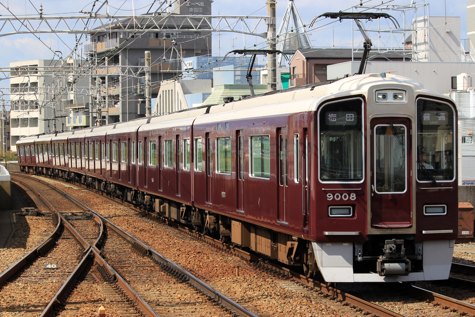 【阪急】9000系9008F 神戸線運用へ復帰の拡大写真
