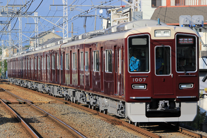 【阪急】1000系1007F 本線試運転を西山天王山駅で撮影した写真