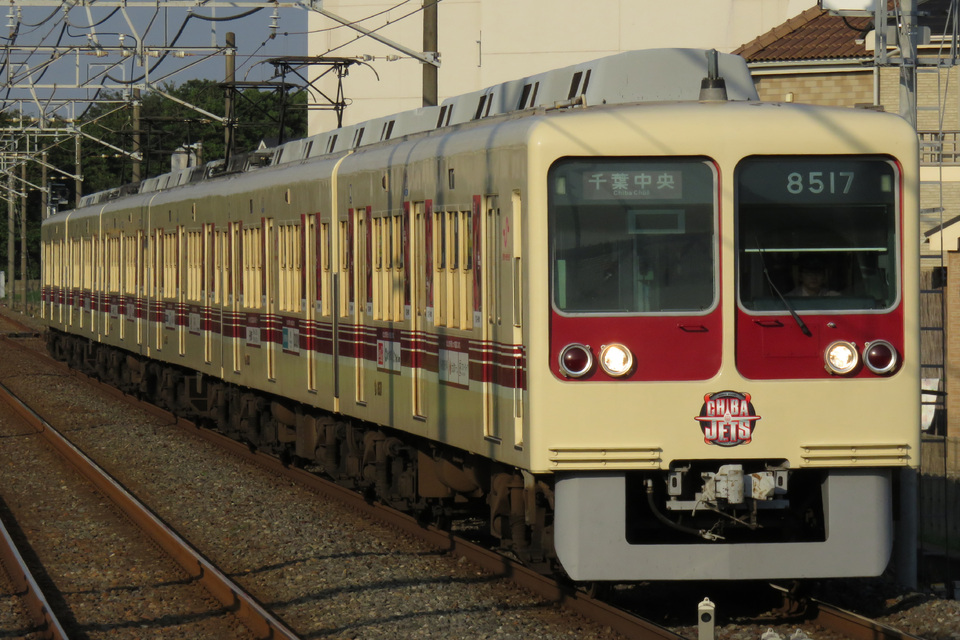 【新京成】8000形8518F 「ジェッツトレイン」 運行中の拡大写真