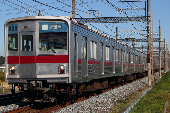 【東武】9000系9101F試運転を東松山～高坂間で撮影した写真