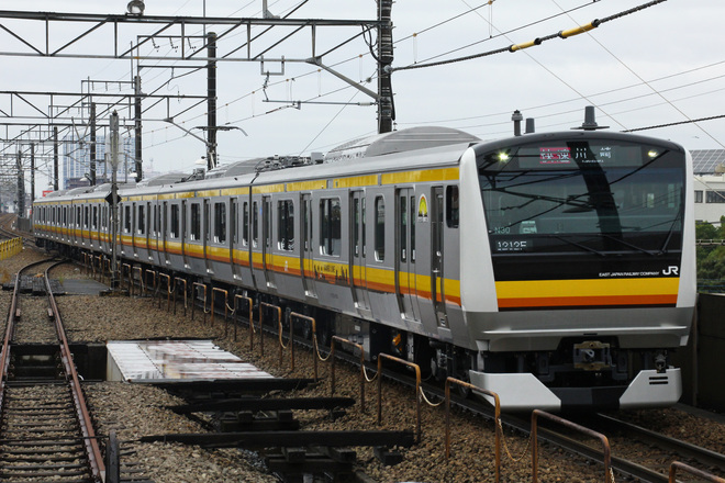 【JR東】E233系8000番台N30編成運用開始を武蔵中原駅で撮影した写真