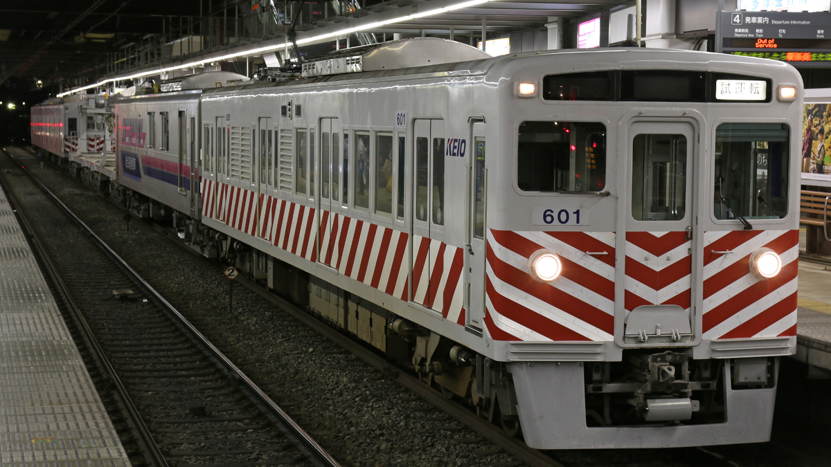 京王】デワ600形がクヤ900形とチキ290形を挟んで回送 |2nd-train鉄道 