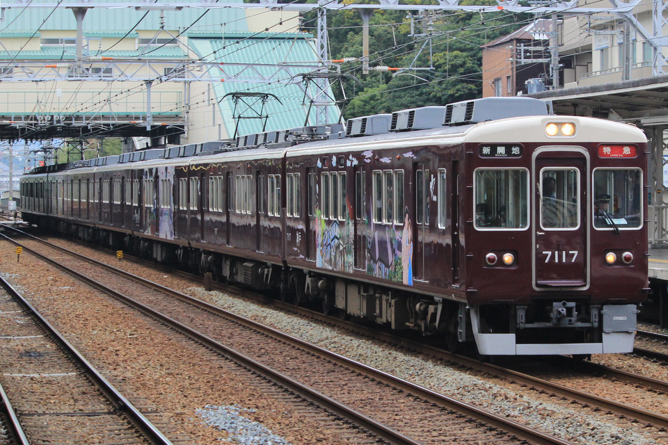 【阪急】神戸線沿線の魅力を伝えるラッピング列車運行開始の拡大写真